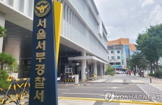 서울 은평구서 30대 아들이 70대 아버지 둔기로 살해…긴급체포