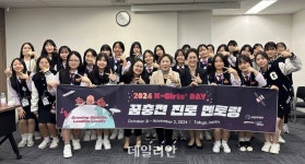 KIAT, 마이스터고 여학생들과 글로벌 여성 공학인 멘토링 개최