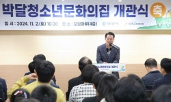 안양시, 청소년카페·디자인메이커실 등 박달청소년문화의집 개관