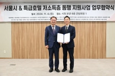 메이필드 호텔 서울