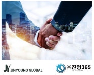 ㈜진영글로벌, 우즈베키스탄 소재 국제기술교육센터와 MOU 체결… 경쟁력 강화