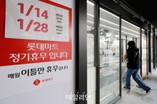 서울시 중구 대형마트, 일요일에 영업…이달 넷째주부터 이용 가능