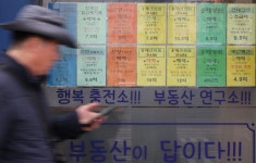 작년 102만명 집 한채 이상 샀다…2채 이상 늘어난 3.4만명