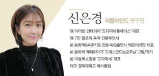 방이 좁아도 문제, 넓어도 고민! 두 방을 합친 아이방 인테리어 [신은경의 ‘내 아이가 자라는 공간㉓]