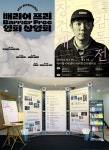 모두를 위한 스크린, 아리랑시네센터가 만드는 문화의 장 [공간을 기억하다]