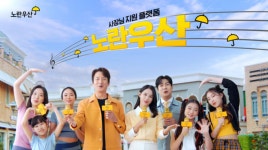 노란우산 가입자 68.5% 소득공제 한도 늘려달라