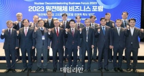 산업부, 국내 원전해체 산업 도약 협력의 장 마련…글로벌 경쟁력 강화 협의회 개최