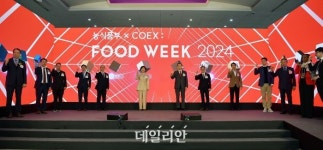 aT, 코엑스 푸드위크 2024 성료…푸드테크 기술 공유 자리