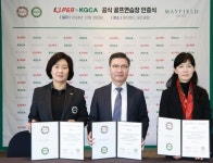 KLPGA, 공식 연습장 인증 사업 15호로 ‘메이필드 골프클럽’ 선정