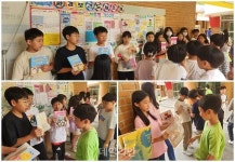 환경부 ‘용인손곡초등학교’ 어린이 환경보건 활동 최우수 기관 선정