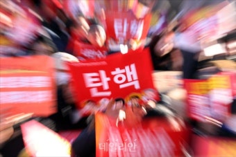 윤석열 대통령 탄핵 촉구하는 시민들