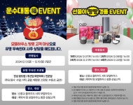 현대엔지니어링, ‘신광교 클라우드 시티’ 윈터 페스타 진행