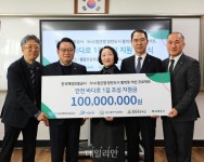 해진공, 부산 용당초 ‘어린이 안전 통학로 지원 사업’ 후원