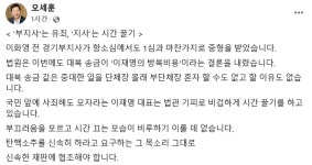 오세훈 