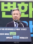 이기흥 회장 변화를 꿈꾸며