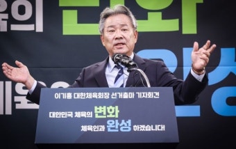 ‘첫날’ 이기흥·강태선, 대한체육회장 선거 후보 등록