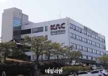 한국공항공사, 무안 항공사고에 대책본부 구성…피해 파악중