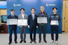 UPA ‘정일스톨트헤븐울산’ 등 우수 탱크터미널 선정