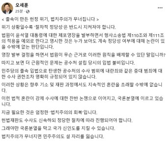 오세훈 