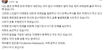 홍준표 