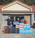 농어촌공사, 설 맞아 사회복지시설에 후원품 전달