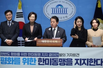 이재명 민주당·혁신당 82인, 트럼프 2기 출범에…