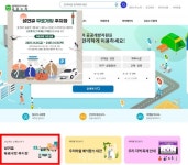 설 연휴 우리동네 무료 공공주차장 이용해볼까