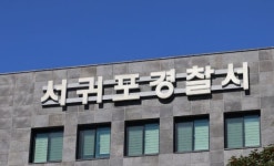갈등 빚던 이웃집 침입해 흉기 휘두른 70대男 체포
