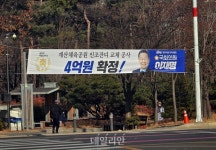 [설 민심은 ②] 이재명의 계양을 정권교체 분위기에도…차기 대통령은 글쎄