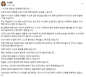 오세훈 