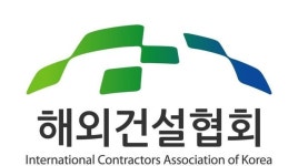 해외건설협회, 조직개편·인사 단행…적재적소 인재 배치