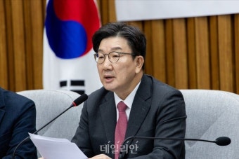 권성동 