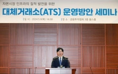 대체거래소發 경쟁 본격화...증권사 최선집행기준·SOR 차별화 관건