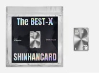 신한카드, 6년만에 프리미엄 카드 The BEST-X 출시