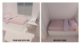 작은 방, 가구 선택만 바꿔도 2배 넓어 보인다 [신은경의 ‘내 아이가 자라는 공간㉚]