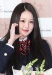 소하, 떨리는 포토타임