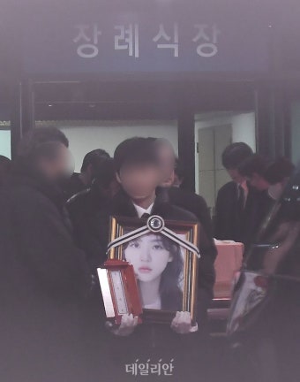 故 김새론 발인 엄수