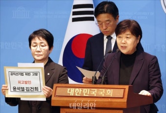 윤전 대통령 부부 공천 의혹과 관련한 최호 전 의원 갑작스러운 사망에 충격, 추가 조사 예상