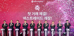 퇴근길 주식투자 좋아요 대체거래소 출범 첫 날…증권사도 투심잡기 사활