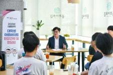 (애터미) 김포 리치 센터 | 김포시, 청년의 꿈 실현하는 정책 펼친다…“지원센터 올해부터 직영”