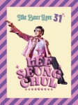 무려 31곡 수록…이승철, 데뷔 39주년 기념 앨범 ‘더 베스트 라이브 31’ 발매
