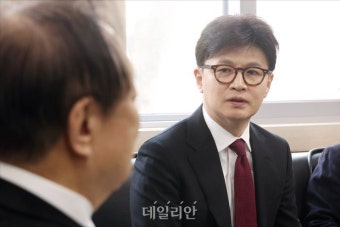 한동훈 