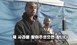'소녀상 모욕' 유튜버 소말리, 재판 지각…