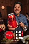 식품업계, MZ 겨냥 ‘오감 마케팅’으로 맛 스펙트럼 확대
