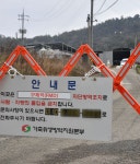 영암 이어 무안서도 구제역…전남 한우농가 ‘비상’