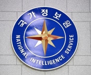 국정원 경주 APEC 겨냥 테러 공격·北 해킹 시도 가능성
