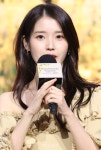 아이유 “변우석과 드라마 동반 하차? 확신에 찬 기사에 놀라”