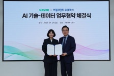 네이버, 미디어 기업 브릴리언트 코리아와 협력…AI 서비스 고도화