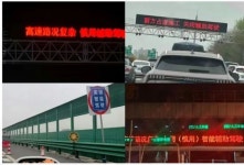 “자율주행 끄시오”…中 샤오미 전기차 3명 사망사고후 ‘藥方文’