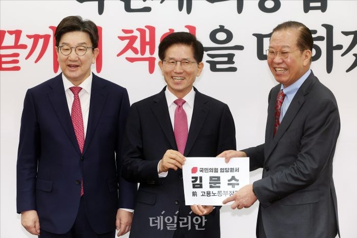김문수, 대선 준비 본격화...한동훈 등 선대위원장 인선